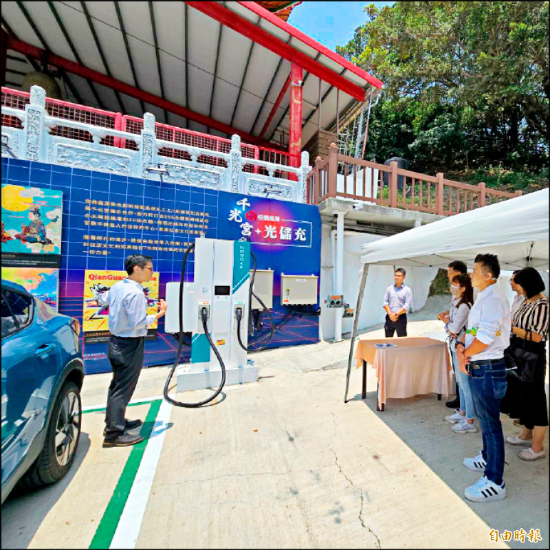 鼓山千光宮設置太陽能光電，多餘電力作為汽車供充電站使用。（記者陳文嬋攝）