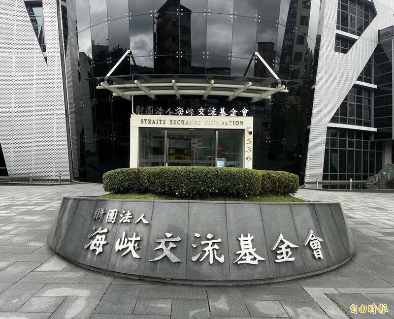 國台辦稱回到九二共識可復談 海基會打臉：32年前會談無共識