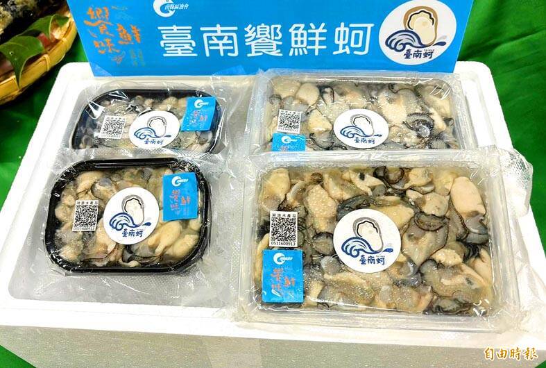 
Packs of oysters produced in Tainan are displayed on Sept. 27.
Photo: Yang Chin-cheng, Taipei Times