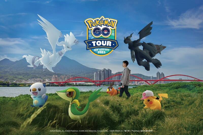 Pokémon GO Tour明年將於新北大都會公園舉行，圖為《Pokémon GO Tour：合眾地區-新北》主視覺。（Niantic公司提供）