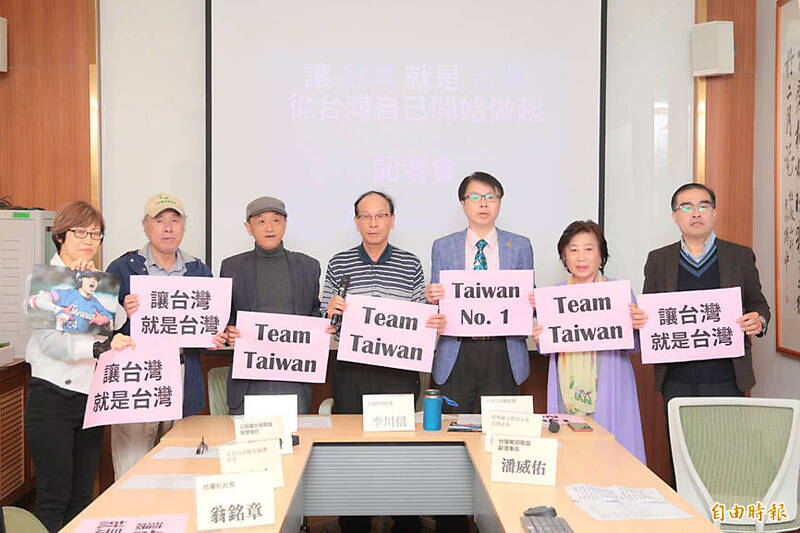 
Members of civil groups hold a news conference in Taipei on Wednesday. 
Photo: Wang Yi-sung, Taipei Times