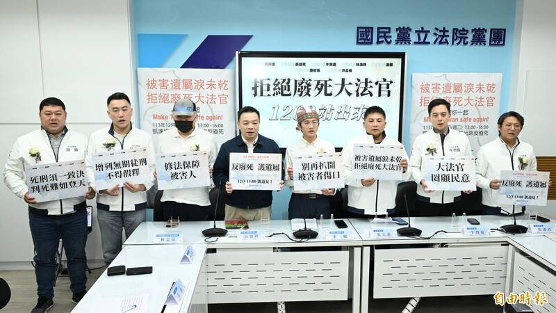 立委吴宗宪（右3）等人举行「拒绝废死派大法官，修法保障被害人及家属权益」记者会，立委黄建宾（右起）、牛煦庭、吴宗宪、中华人权协会理事长高思博（左4）、立委林沛祥（左2）、游颢（左1）。（记者陈逸宽摄） 