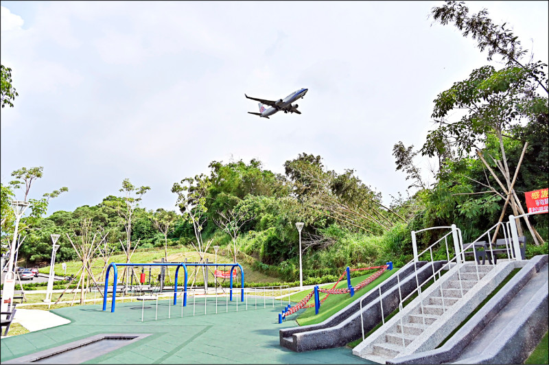 小港區高松里鳳松親子公園昨正式啟用，能就近欣賞飛機。（公園處提供）