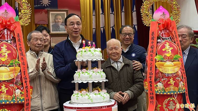 國民黨主席朱立倫參加基隆市黨部舉辦130周年黨慶活動，與長者一起慶祝。（記者盧賢秀攝）