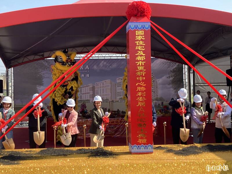 全國最大社宅「勝利安居A」動土 副總統蕭美琴（左四）出席動土儀式。（記者蔡清華攝）