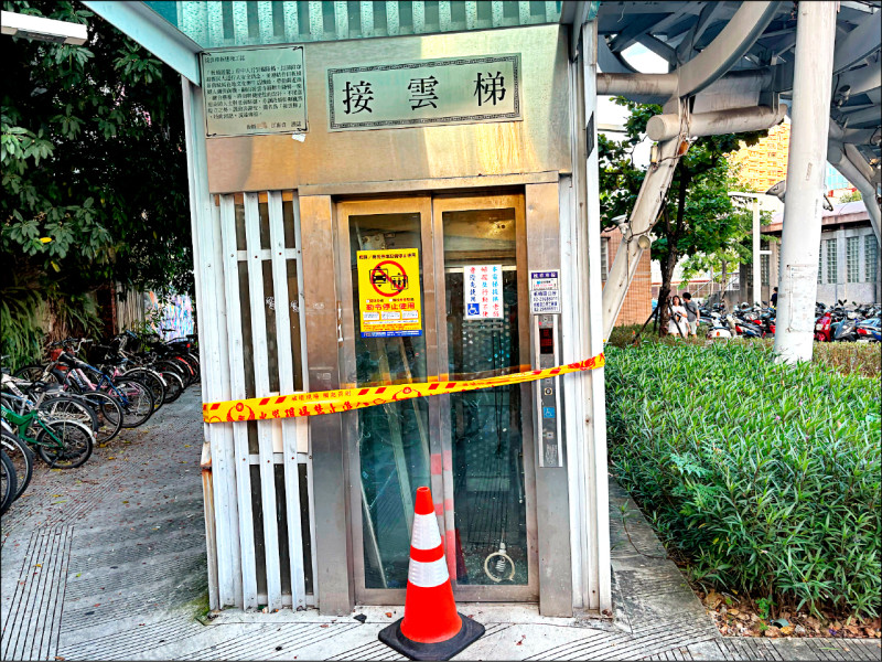 板橋區捷運府中站旁的遊龍天橋景觀電梯「接雲梯」，10月發生電梯墜落事故。（資料照）