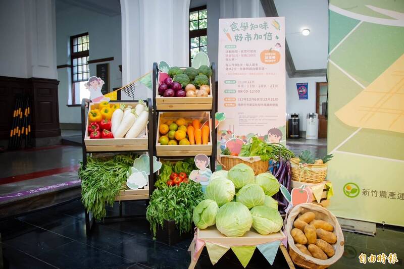 新竹農產運銷公司推食農教育促銷活動，果菜市場消費放大券6日開跑。（記者蔡彰盛攝）