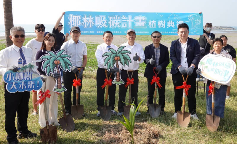 中山大學推旗津椰林吸碳計劃種60顆椰樹，朝900棵減碳目標邁進。（圖由中山大學提供）