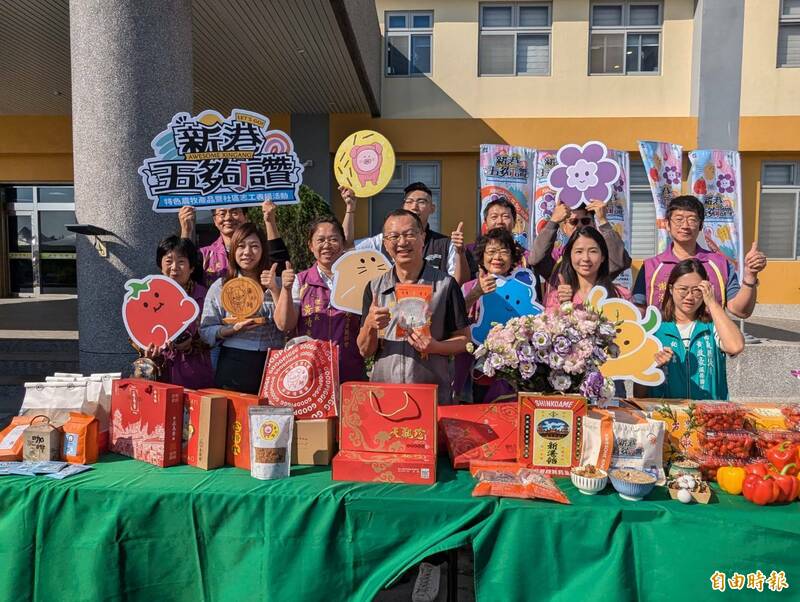 新港鄉長葉孟龍（前排中）等人今為「新港五夠讚」宣傳，邀民眾週末來新港逛市集、吃美食。（記者王善嬿攝）