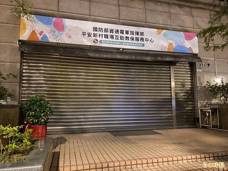 台北市教育局、德育學院6日晚間7時開說明會向家長說明，會議一路到10時40分左右才結束，現場大門深鎖不對外開放，僅讓家長及議員進入（記者楊心慧攝）