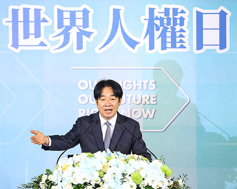 President William Lai speaks at an event in New Taipei City marking International Human Rights Day on Dec. 10.
Photo: CNA