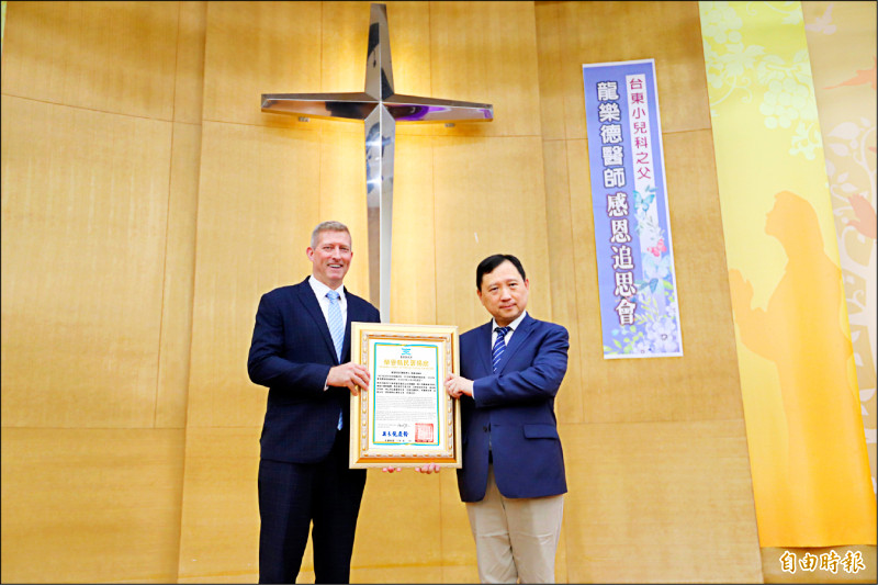 台東縣副縣長王志輝（右）代表縣長頒贈褒揚狀，表彰龍樂德醫師無私奉獻，由龍醫師次子Daniel Long（左）代表接受。 （記者黃明堂攝）