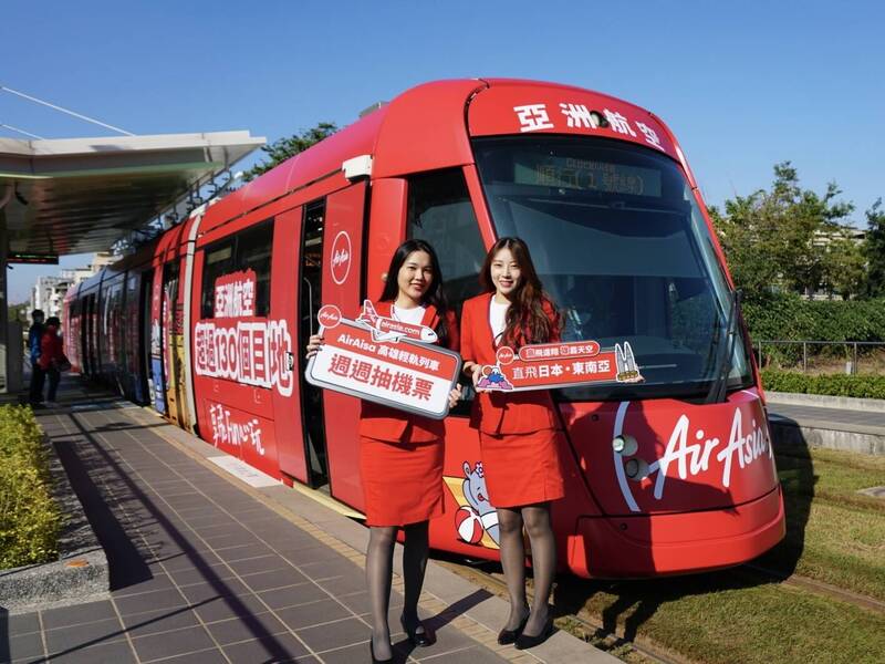 AirAsia主題高雄輕軌列車正式發車，週週抽機票。（圖由AirAsia提供）