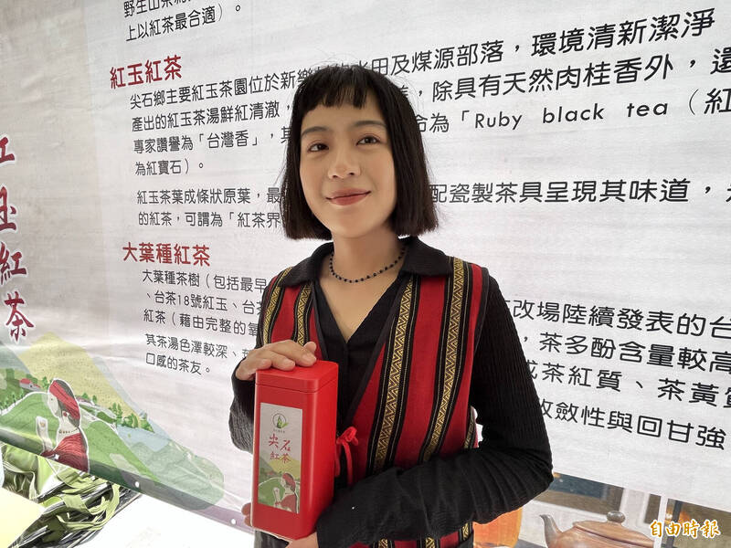 新竹縣尖石鄉公所扶持茶產業發展，年僅26歲仍在學的林娜，通過丙級製茶技術士檢定測驗。（記者廖雪茹攝）