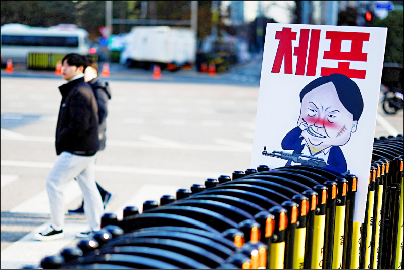 南韓法務部官員表示,已對總統尹錫悅實施出境管制,寫下南韓史上首例。圖為首爾街頭譴責尹錫悅的標語牌。(路透) 南韓法務部官員表示,已對總統尹錫悅實施出境管制,寫下南韓史上首例。圖為首爾街頭譴責尹錫悅的標語牌。(路透)