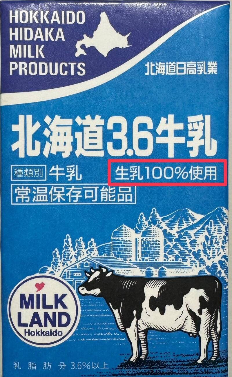 班班有鮮奶政策 國教盟和董氏：立意佳但配套不足
