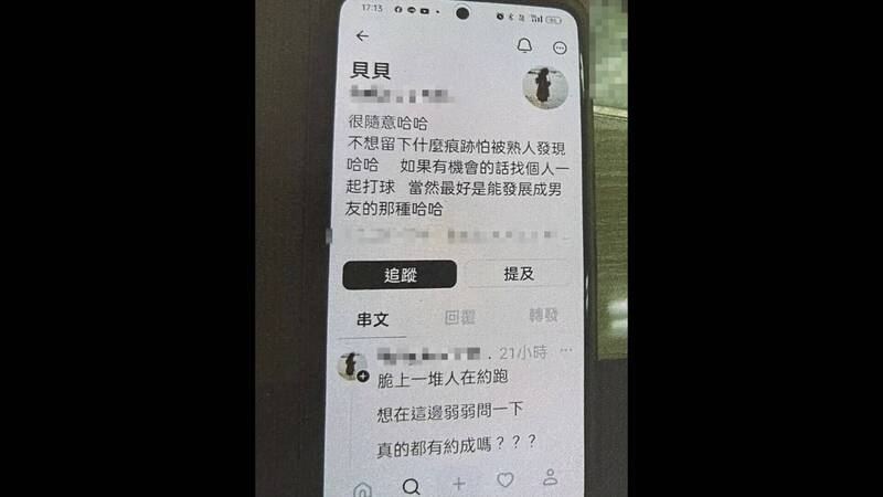 詐團入侵社交APP「脆」，利用援交詐騙誘騙鄭男購買6000元遊戲點數，所幸超商店員機警報案，南警二分局迅速介入，成功阻詐並提醒網友提防交友詐騙陷阱。（民眾提供）