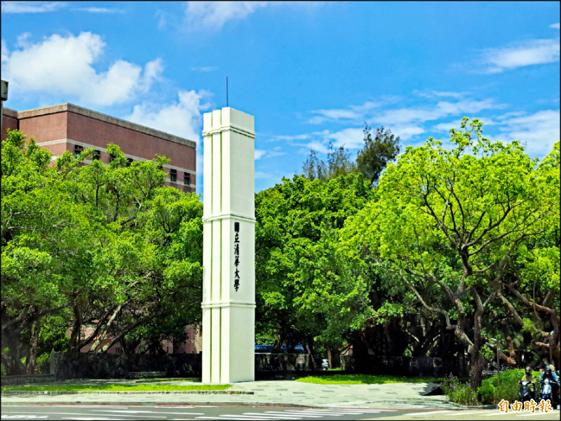 清大校務會議全票通過整併中華大學意向案，明年提交計畫書給教育部。（記者洪美秀攝）