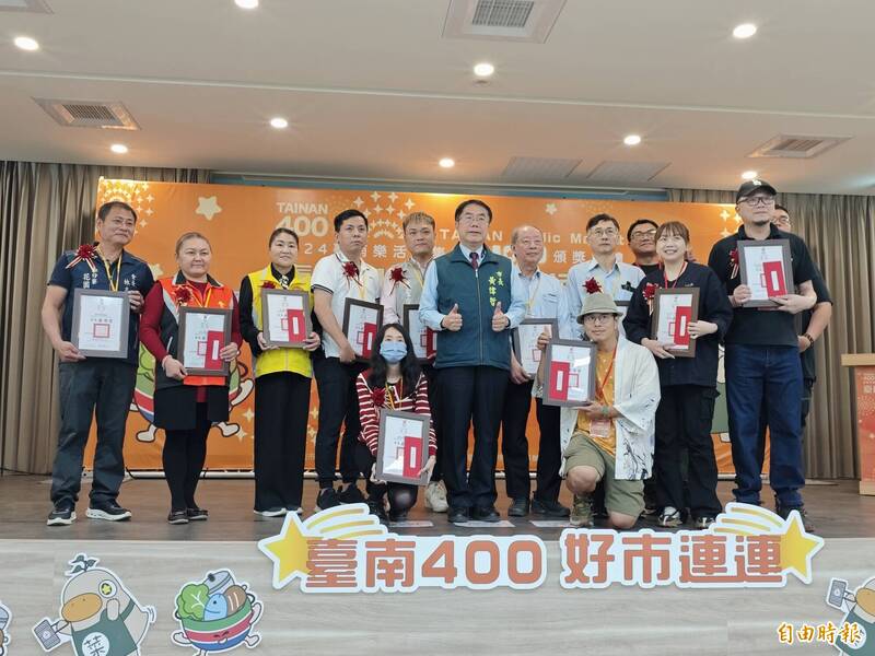經發局舉辦「樂活市集星光1000頒獎典禮」,市長黃偉哲出席表揚優秀業者。(記者吳俊鋒攝) 經發局舉辦「樂活市集星光1000頒獎典禮」,市長黃偉哲出席表揚優秀業者。(記者吳俊鋒攝)