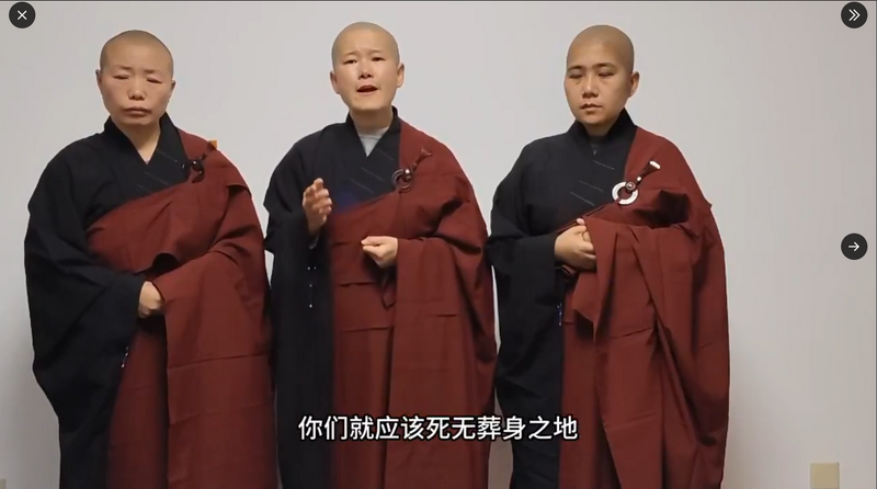 中共迫害言論及宗教自由案例屢見不鮮，近日在廣東傳出有3名宗教人士在化緣時遭到驅逐，官方甚至發影片指稱她們是假尼姑，氣得這3名比丘尼拍影片痛罵共產黨愚弄百姓，爛到連路邊騙子都不如。（圖擷自X）