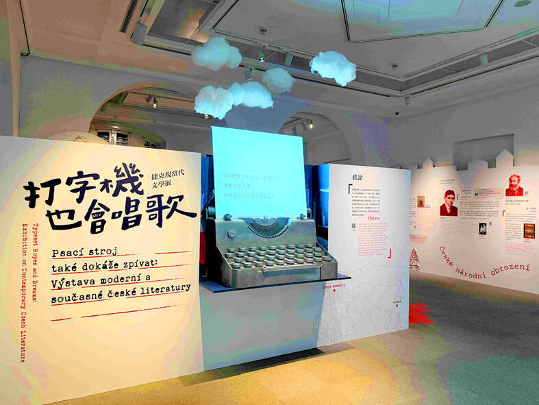 An exhibition titled “Typewriters Can Also Sing” is pictured at the National Museum of Taiwan Literature in Tainan in an undated photograph. 
Photo courtesy of the National Museum of Taiwan Literature