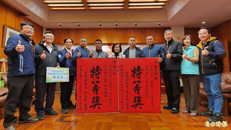 113年宜蘭茶冬季優良茶品級評鑑比賽出爐，今年由冬山鄉茶農黃秋雄（右5）、楊一明（左5）奪下烏龍茶組、新品種茶組特等獎。（記者游明金攝）