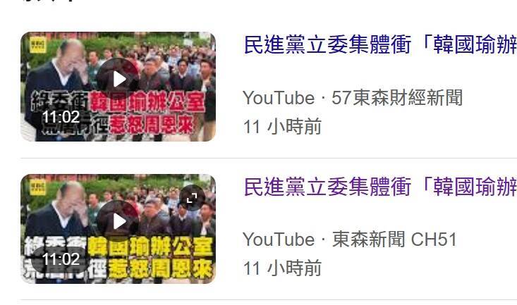 咦？媒體報導稱「綠委惹怒周恩來」 網笑：死而復生啦