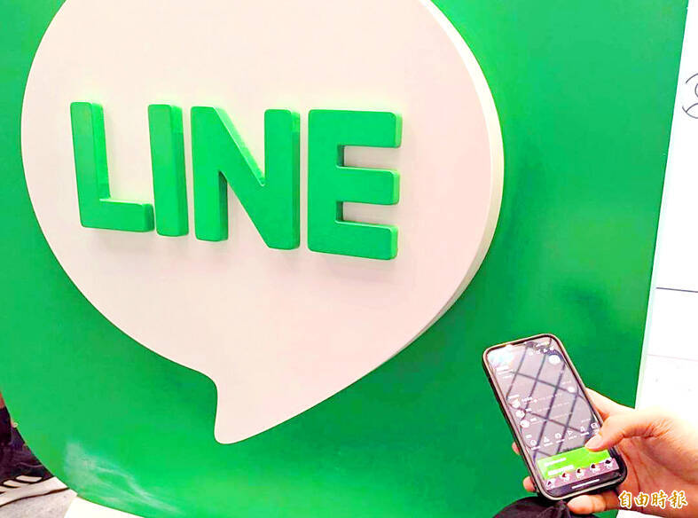 A person holds a mobile phone displaying the Line app in an undated photograph.
Photo: Taipei Times