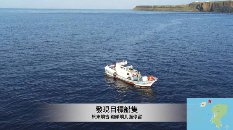 海管處利用空拍機，鎖定違規捕撈漁船。（海管處提供）