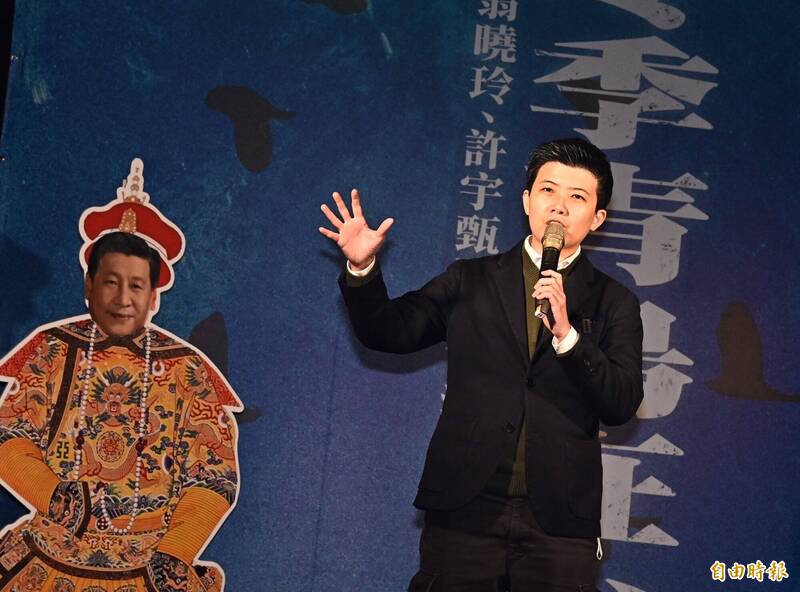 「冬季青鳥在台北,濫權立委究責會」今晚在國民黨中央黨部外舉行,台北市議員苗博雅助講。(記者王藝菘攝) 「冬季青鳥在台北,濫權立委究責會」今晚在國民黨中央黨部外舉行,台北市議員苗博雅助講。(記者王藝菘攝)