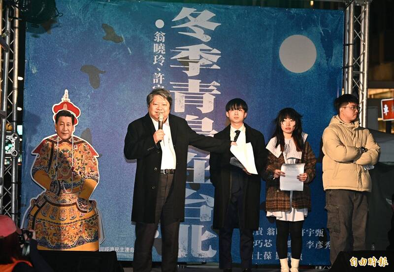 「冬季青鳥在台北,濫權立委究責會」今晚在國民黨中央黨部外舉行。(記者王藝菘攝) 「冬季青鳥在台北,濫權立委究責會」今晚在國民黨中央黨部外舉行。(記者王藝菘攝)