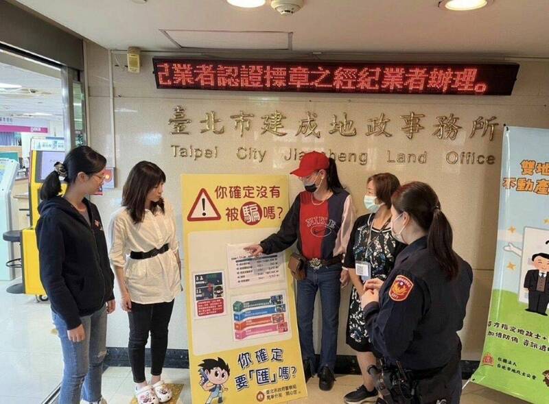 警方到地政事務局宣導防詐。（記者王冠仁翻攝）