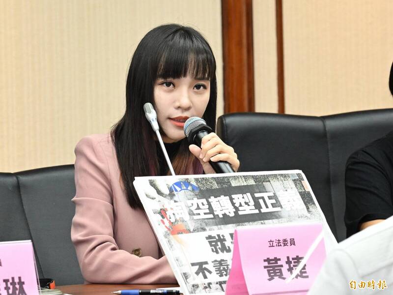 遭陳玉珍重推摔飛 黃捷:為了守護台灣不能放棄 - 政治 - 自由時報電子報