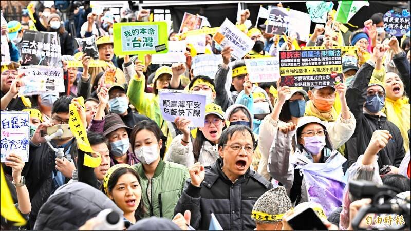 藍白聯手三讀通過「憲訴法修正案」 台北律師公會：遺憾 臺北市 自由時報電子報