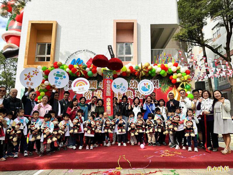 新上國小附幼新建築今舉辦落成儀式，明年8月起將擴大招生5班共112人。（記者許麗娟攝）