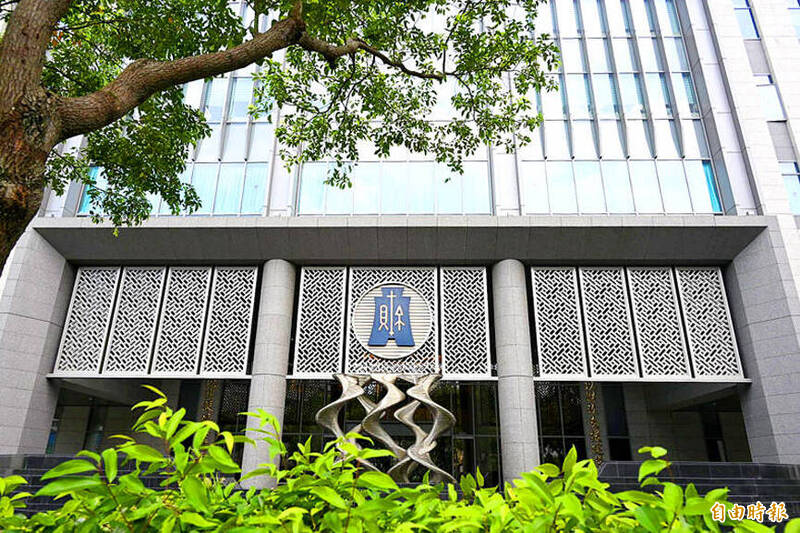 
The logo of the Ministry of Finance in Taipei in an undated photograph.
Photo: Chang Chia-ming, Taipei Times