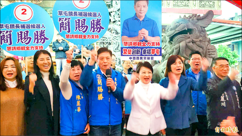 國民黨草屯鎮長補選參選人簡賜勝（左四）邀台中市長盧秀燕（左五）、南投縣長許淑華（左二）、立委馬文君（左一）站台力挺。（記者佟振國攝）