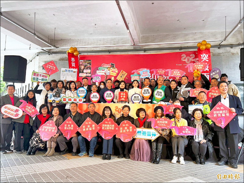 雲林縣二○二五迎新春系列活動一月四日起跑。（記者黃淑莉攝）