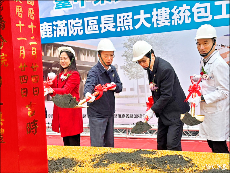 嘉義縣竹崎鄉鹿滿住宿型長照機構動土典禮，預計二○二八年完工啟用，將提供兩百個住宿式照護床位及三十人日照服務。（記者蔡宗勳攝）