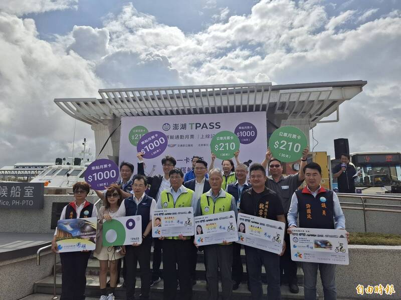 澎湖縣政府TPASS縣民公車卡，今年10月正式啟用。（記者劉禹慶攝）