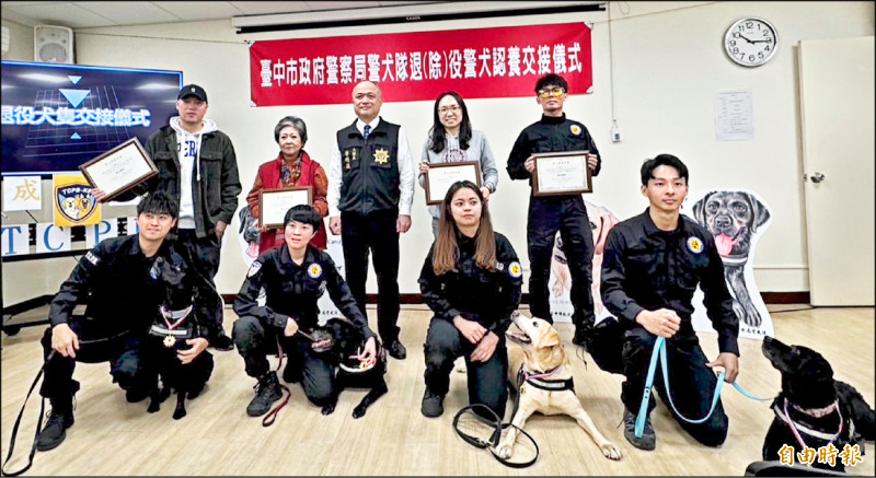 台中市警犬隊4隻警犬24日正式退役，市警局舉辦退役感恩歡送會，公布4位領養人。（記者許國楨攝）