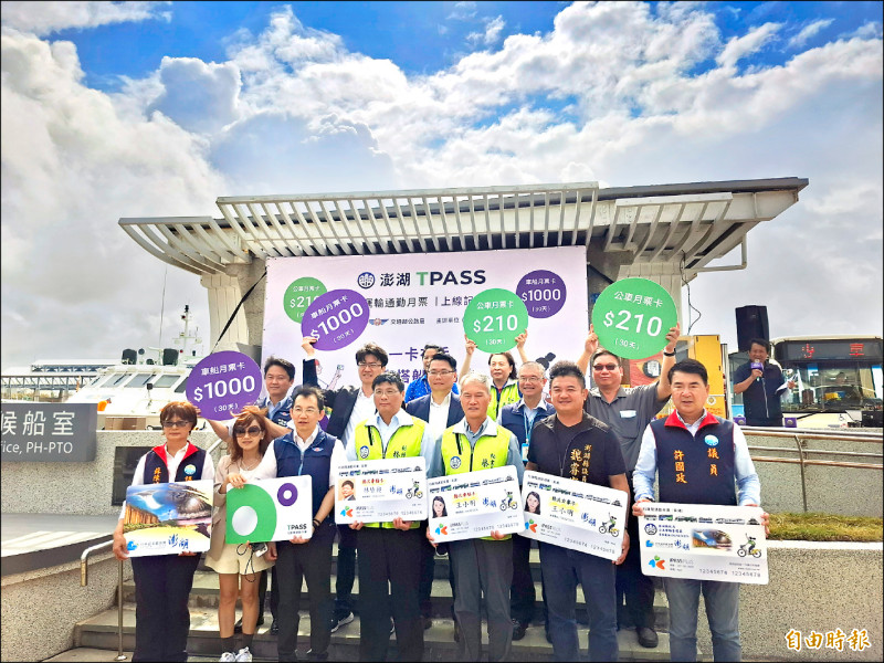 澎湖TPASS縣民公車卡10月已啟用，澎湖居民憑此卡可享有免費搭乘公車福利。（記者劉禹慶攝）