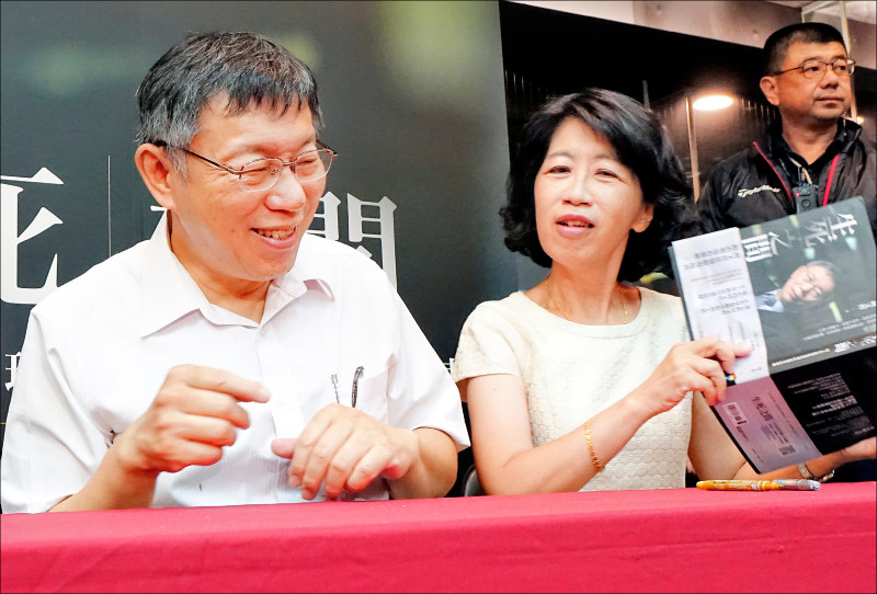 據了解，柯文哲還有數千萬元金額交代不清，台北地檢署依涉犯貪污治罪條例財產來源不明罪，另案偵辦中；而負責管帳的柯妻陳佩琪，這次雖未被起訴，但尚未脫身，她多次透過ATM小額存款是否涉及洗錢，檢方也將一併釐清。（資料照）