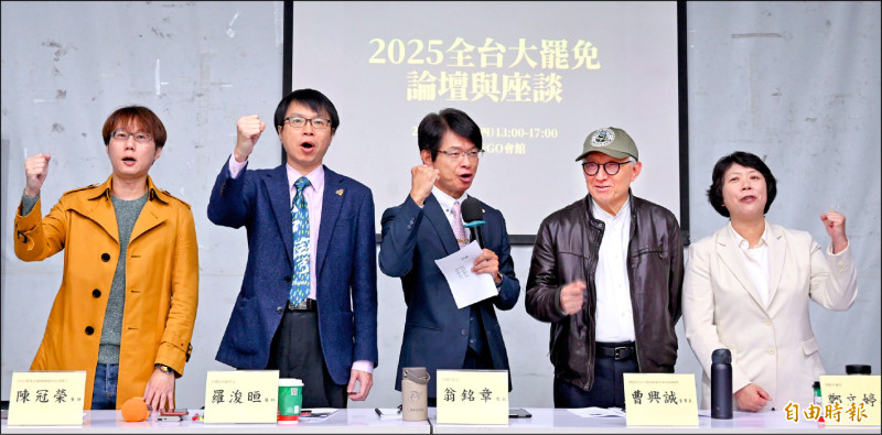 台灣社社長翁銘章（中）26日舉行「2025全台大罷免論壇與座談」，邀請聯電創辦人曹興誠（右二）、羅浚晅醫師（左二）、罷韓四君子陳冠榮（左一）醫師、基隆市議員鄭文婷（右一）等人與談，分享罷韓、拆樑經驗。 （記者劉信德攝）