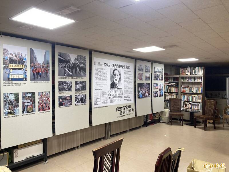 魏廷朝人權文教協會12/28舉辦「還我母語運動」特展，將於魏廷朝故居展出現場照片與多期《客家風雲》刊物。 （記者黃政嘉攝）