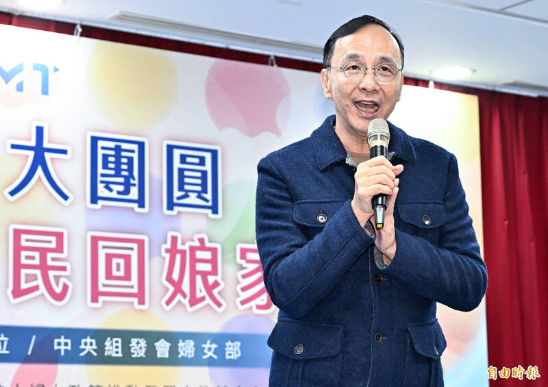 國民黨客家委員會暨各縣市客家事務委員會今與客家團體發表聲明，批評民進黨執政，擱置推動「客家語言發展法」。圖為國民黨主席朱立倫。（資料照）