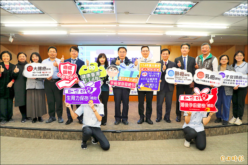 南市府舉辦「台南健康大禮包．幸福健康攏總包」記者會，市長黃偉哲宣布明年元月推出三項健康新措施。 （記者王姝琇攝）