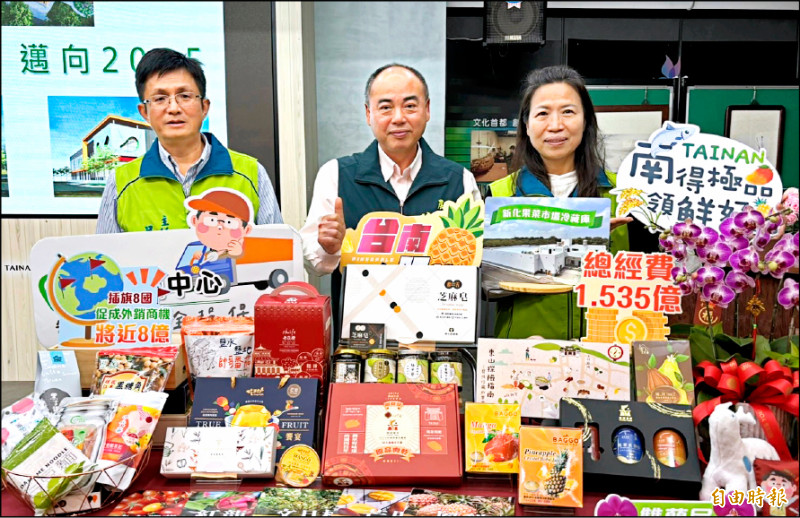 農業局代理局長陳仲杰（中）展示南市農產外銷成果和未來願景。（記者楊金城攝）