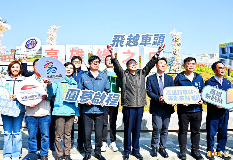 
Premier Cho Jung-tai, fourth right, Kaohsiung Mayor Chen Chi-mai, sixth right and Minister of Transportation and Communications Chen Shih-kai, third right, hold placards along with others at a ceremony commemorating the completion of a dome at Kaohsiung Main Station yesterday.
Photo: Lee Hui-chou, Taipei Times