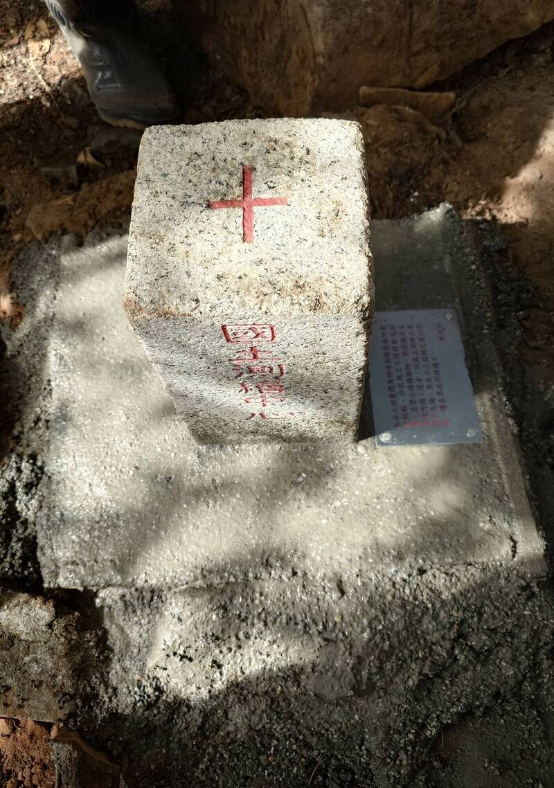 補建完成的「唐麻丹山」三角點標石，可見「國土測繪中心」字樣 。（國土測繪中心提供）